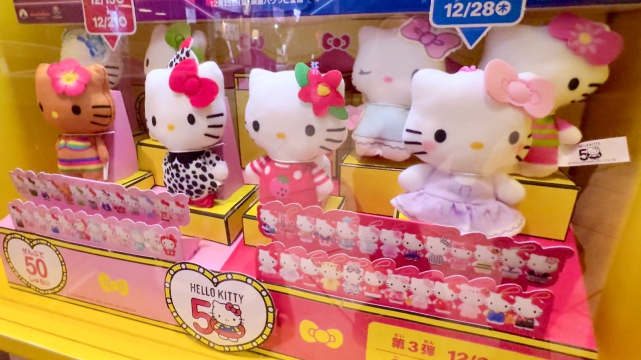 Unboxing Japan McDonald's Hello Kitty 50th Anniversary Happy Meal Toys rootF IMG 66dca48487f89
